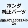 87125GEZJ40ZA �}�[�N �z���_  *TYPE1* 87125GEZJ40ZA �z���_ 77418547