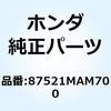 ラベル サドルバッグ 87521MAM700 ホンダ