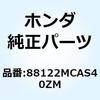 77423212