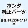 77423237