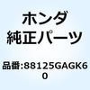 77423246