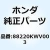 77424357