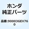 77425635