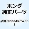 90004KCW851 ボルト スタッド 7X25 90004KCW851 ホンダ 77426064