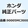 77426274