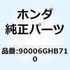 HONDA(ホンダ)二輪カテゴリ