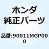 90011MGP000 ボルト ソケットノック 6MM 90011MGP000 ホンダ 77427035