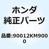 90012KM9000 ボルト スタッド 8X34 90012KM9000 ホンダ 77427096