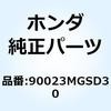 90023MGSD30 �{���g �X�^�b�h 8X26 90023MGSD30 �z���_ 77428042