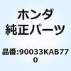 77428514