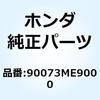 90073ME9000 �{���g �\�P�b�g 4X10 90073ME9000 �z���_ 77428977