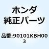 90101KBH003 ボルト フランジ 10X65 90101KBH003 ホンダ 77429844