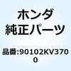 77430693