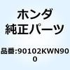 77430727