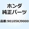 77432102