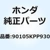 77432127