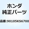77432154