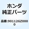 77434832