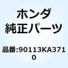 77435234