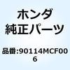 77435688