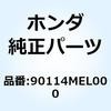 77435724