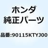 77435986