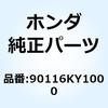77436327