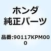 HONDA(ホンダ)二輪カテゴリ