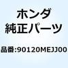 77437063