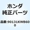 90131KWB600 ピン ピリオンステップ 90131KWB600 ホンダ 77438542