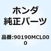 90190MCL000 ボルト シートセッティング 90190MCL000 ホンダ 77440563