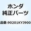 77440877