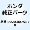 77441008