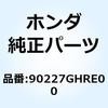 77441105