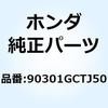 77441394