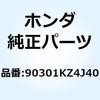 77441613