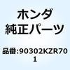 90302KZR701 ナット 6カク 10MM 90302KZR701 ホンダ 77441866