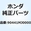 77445068