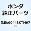 ナット キャップ 8MM 90443KTM970 ホンダ