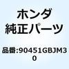 77445287
