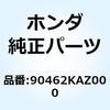 77445917