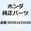 77446425