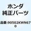 77446635