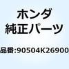 77446924
