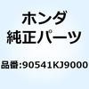 77447597