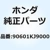 77448166