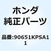 90651KPSA11 �N�����v �`���[�u 90651KPSA11 �z���_ 77448665