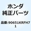 77448674