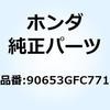 77448988