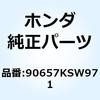 77449164